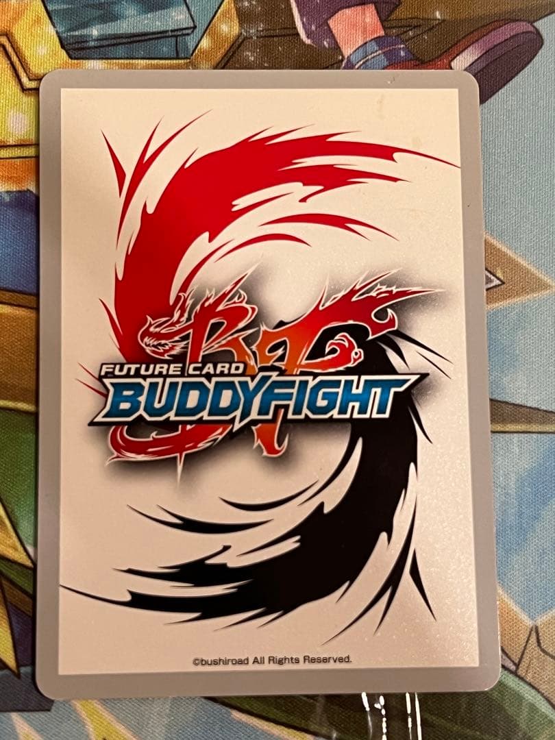 ドラムバンカードラゴン PR