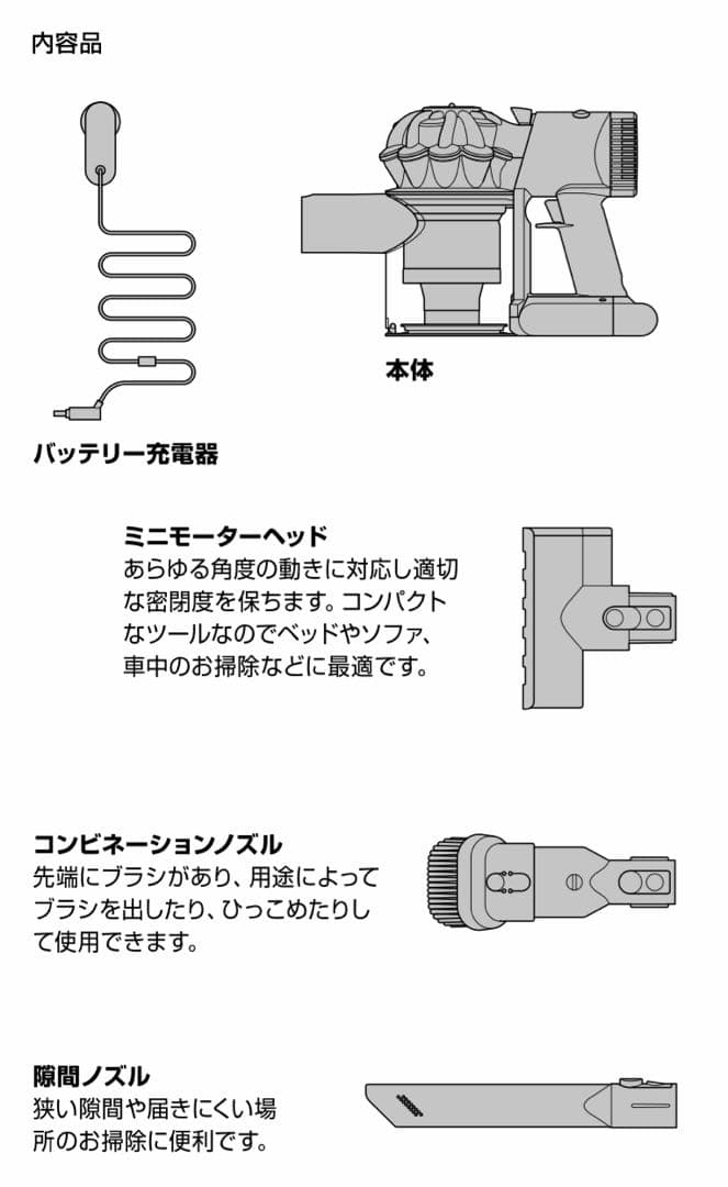 dyson v7 trigger ダイソン　ハンディクリーナー　新品未開封未使用