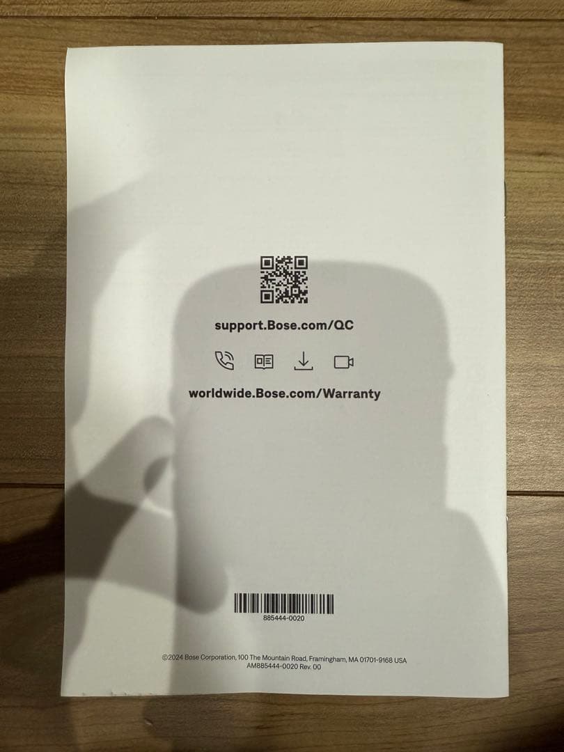 ヘッドホン Bose QuietComfort Headphones LE