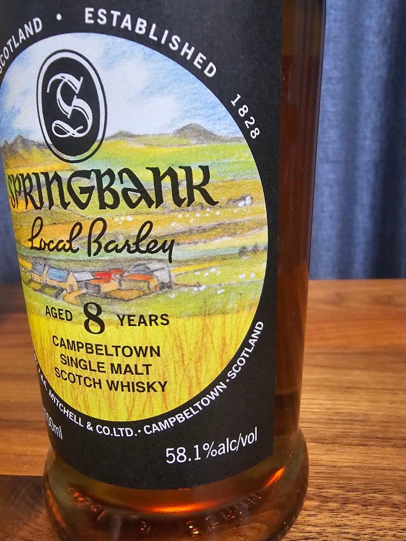 スプリングバンク ローカルバーレイ 8年 58.1%