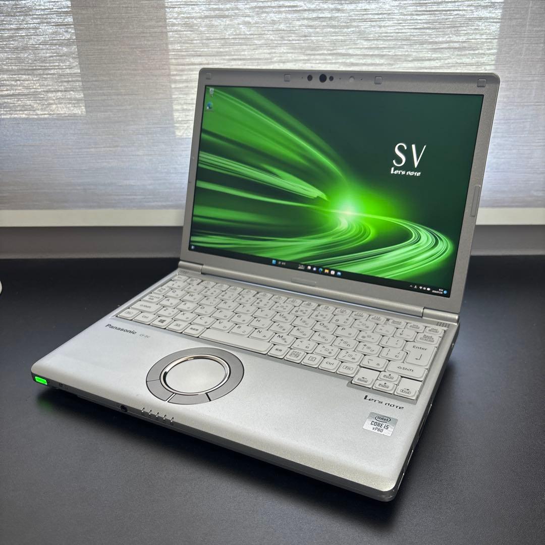 【8GB】レッツノート CF-SV9 第10世代i5/SSD256/Win11