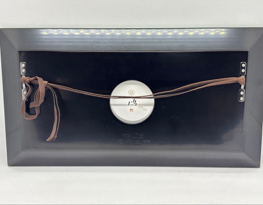 #千住博「ウォーターフォール」 ×大倉陶園×わじま庄右エ門 限定プレート