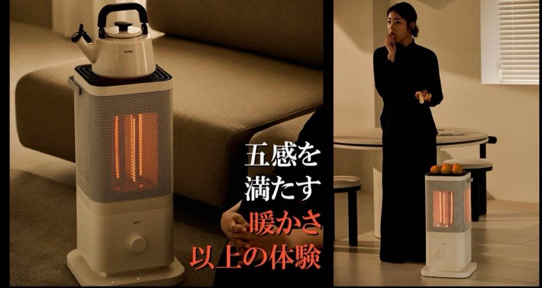 edir 【2025年新作】edir 5面カーボンヒーター makuake