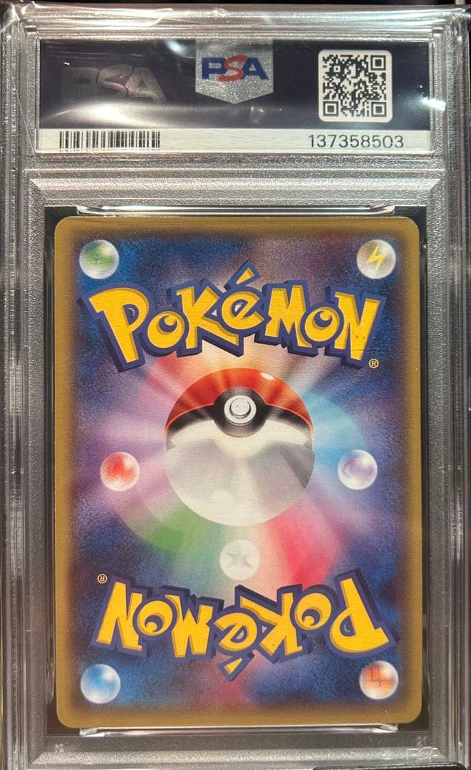 PSA10 レックウザEX 123 コロコロコミックプロモ RAYQUAZA