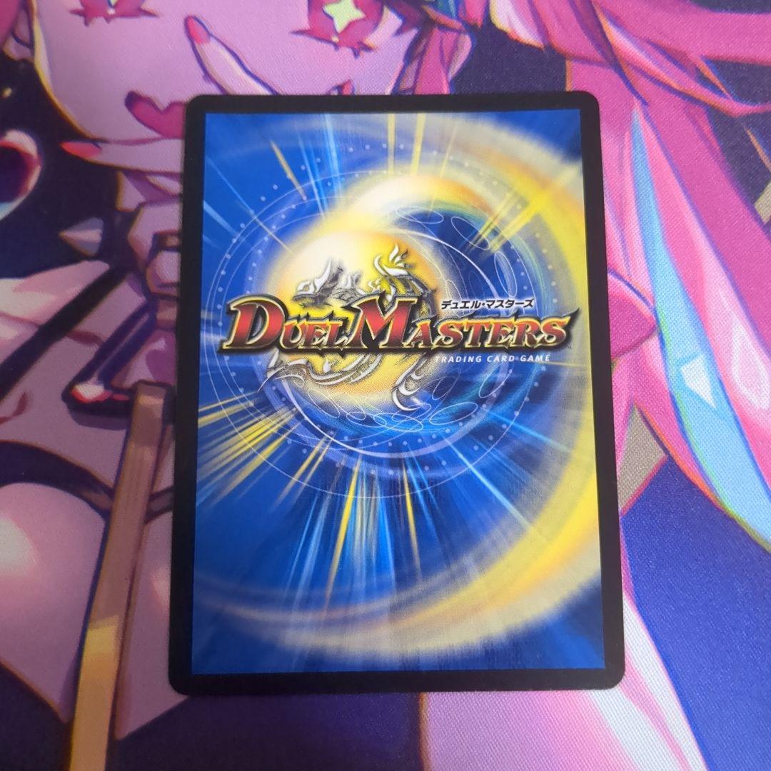 禁断竜王vol-val-8 金トレジャー