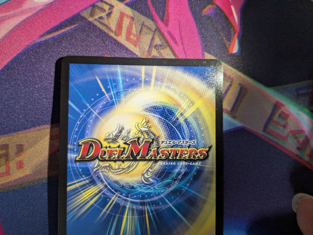 禁断竜王vol-val-8 金トレジャー