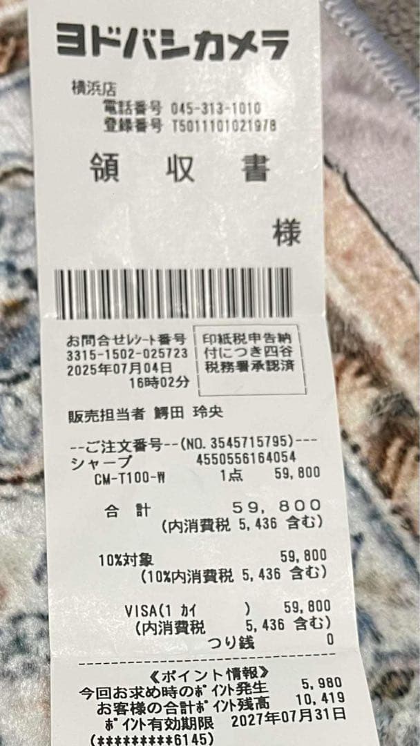 SHARP 冷風/衣類乾燥/除湿機 CM-T100-W ホワイト