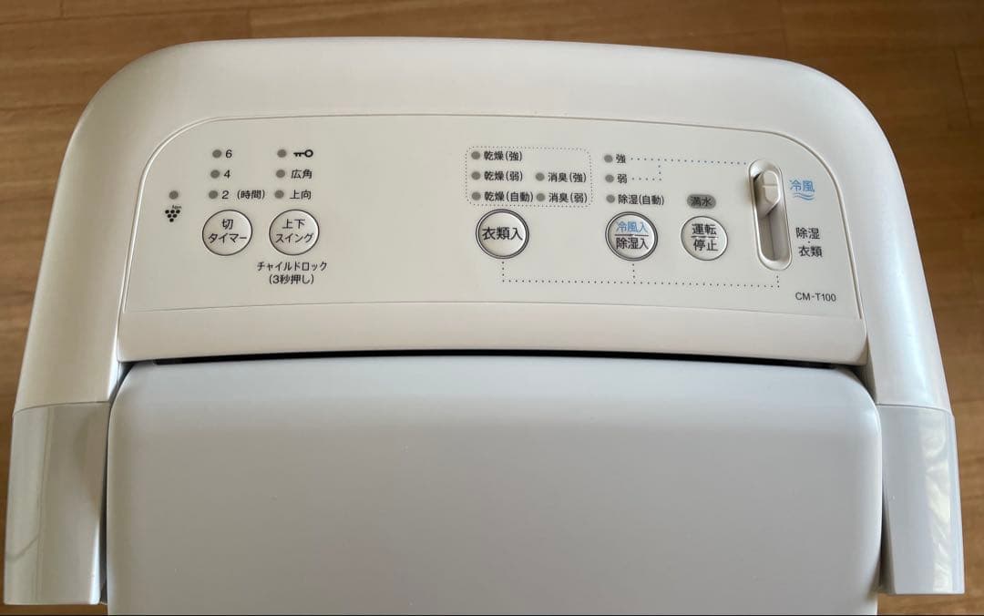 SHARP 冷風/衣類乾燥/除湿機 CM-T100-W ホワイト
