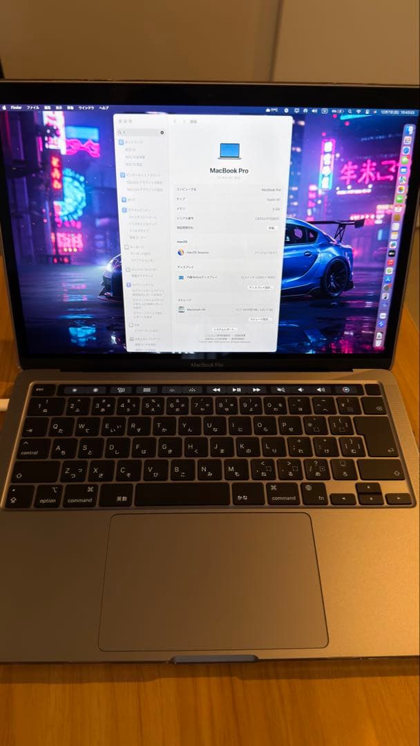 Apple M1チップ搭載の13インチ MacBook Pro