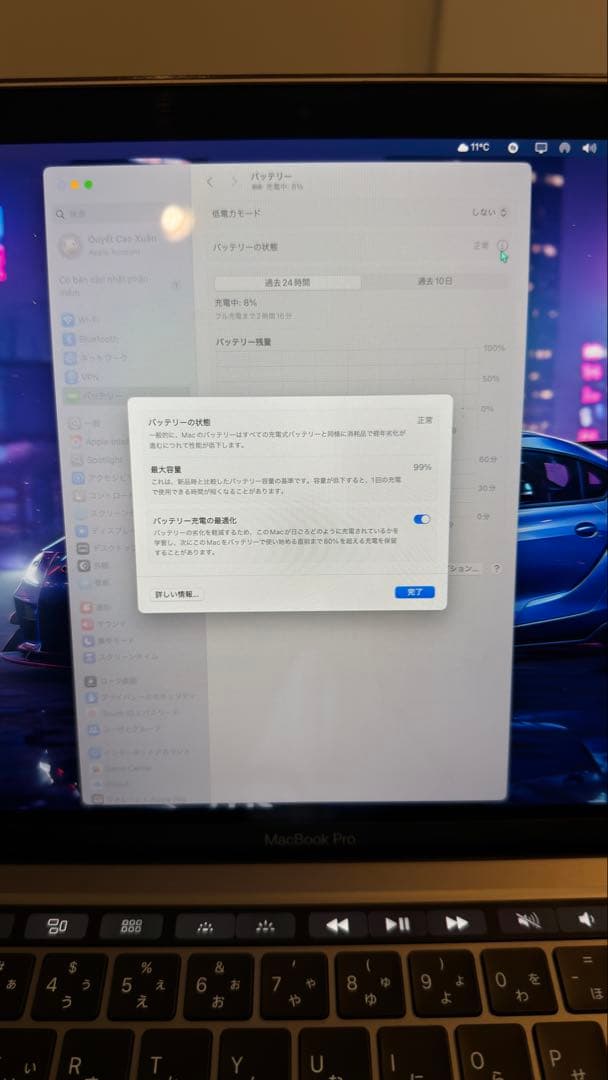 Apple M1チップ搭載の13インチ MacBook Pro