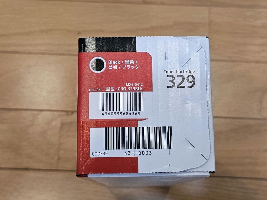 Canon トナーカートリッジ329&ドラマカートリッジ029