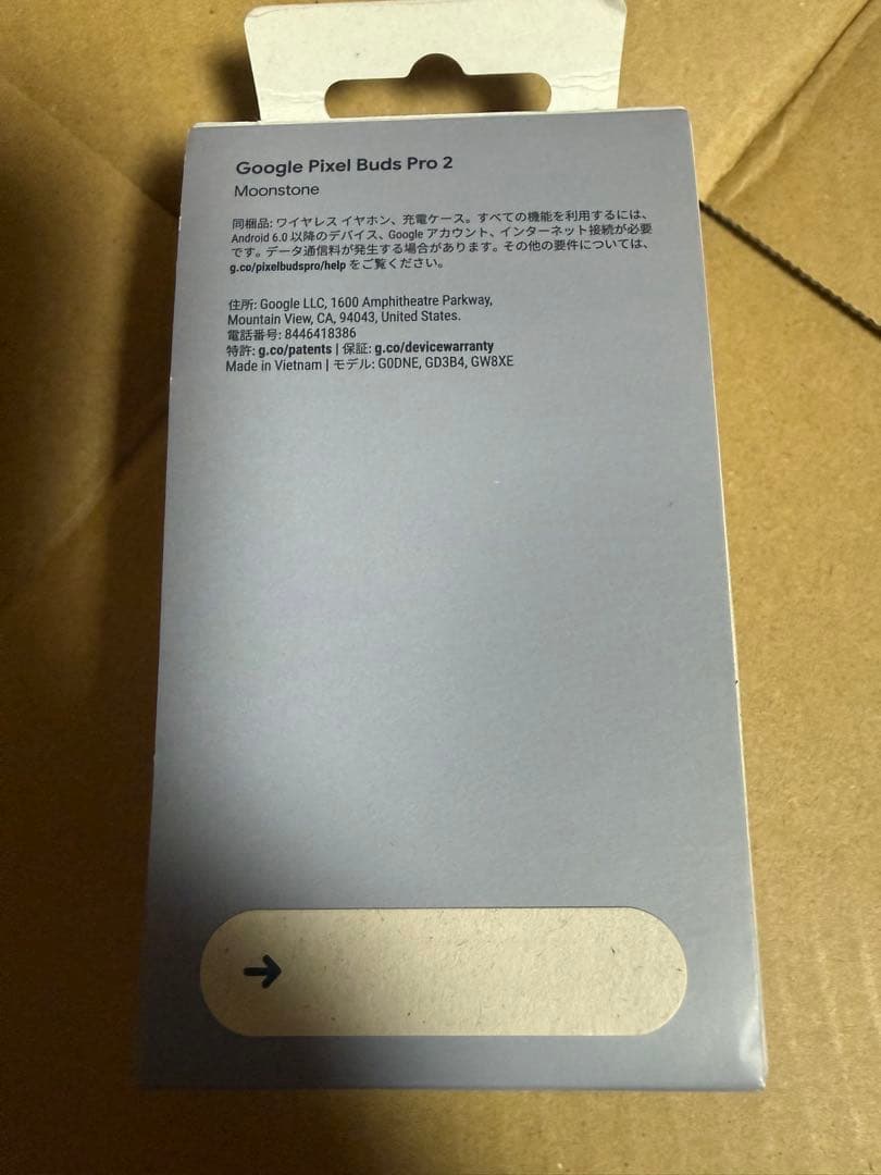 Google ワイヤレスイヤホン イヤホン2個入り pixelBudsPro2