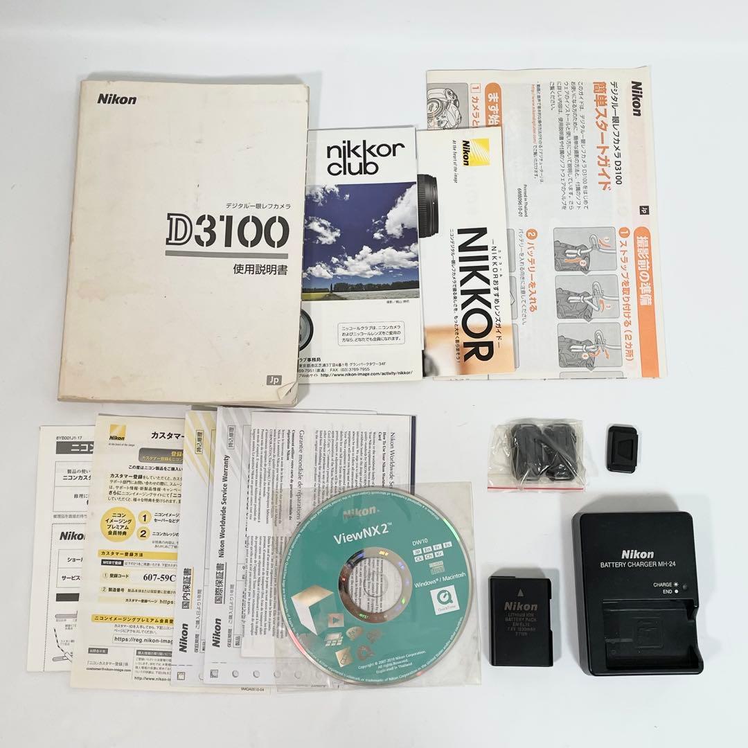 Nikon D3100 デジタル一眼レフカメラ