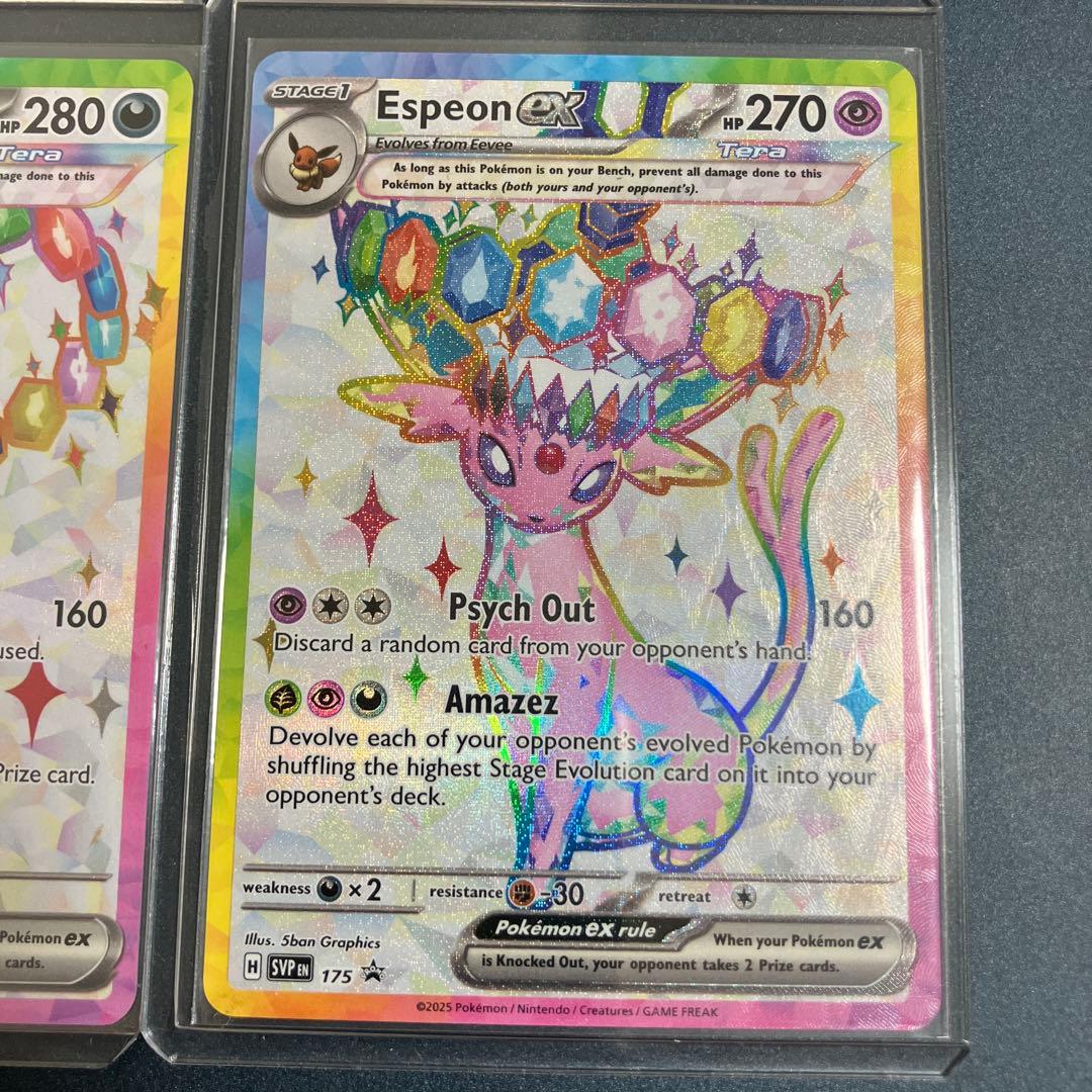 英語版　ブラッキーex エーフィex 2枚セット