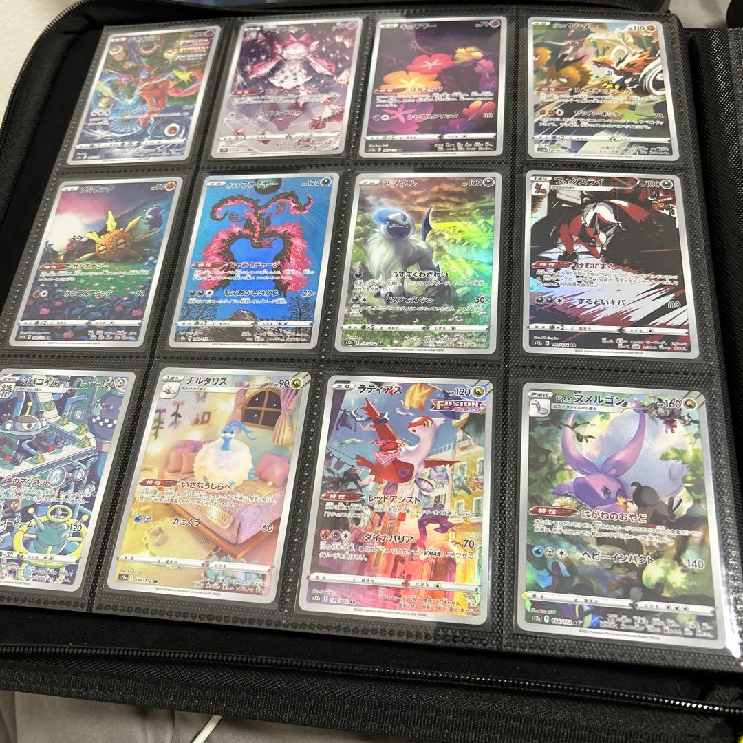 ポケモンカード VSTARユニバース　AR コンプセット