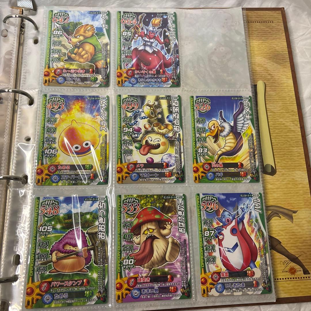 ドラゴンクエスト モンスター バトルロード カード