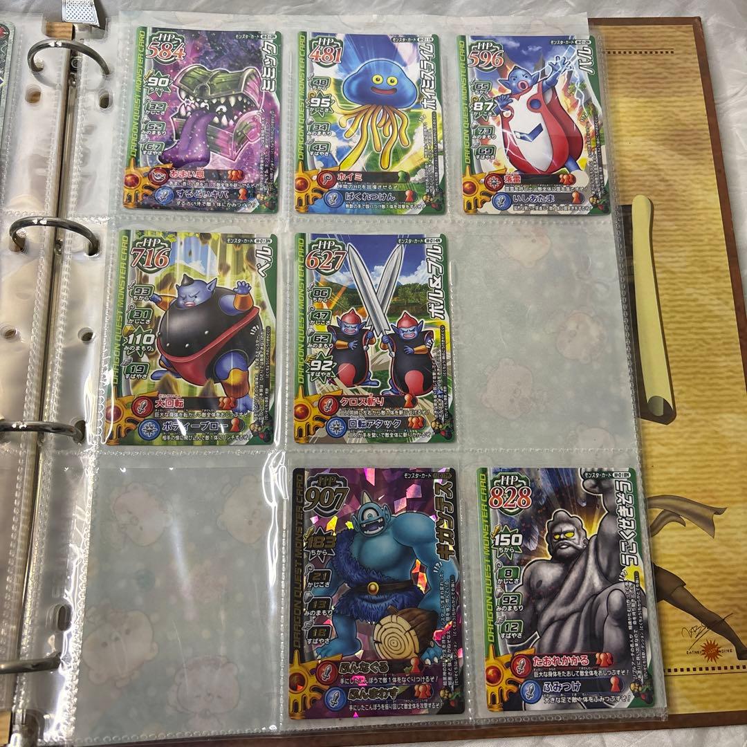 ドラゴンクエスト モンスター バトルロード カード