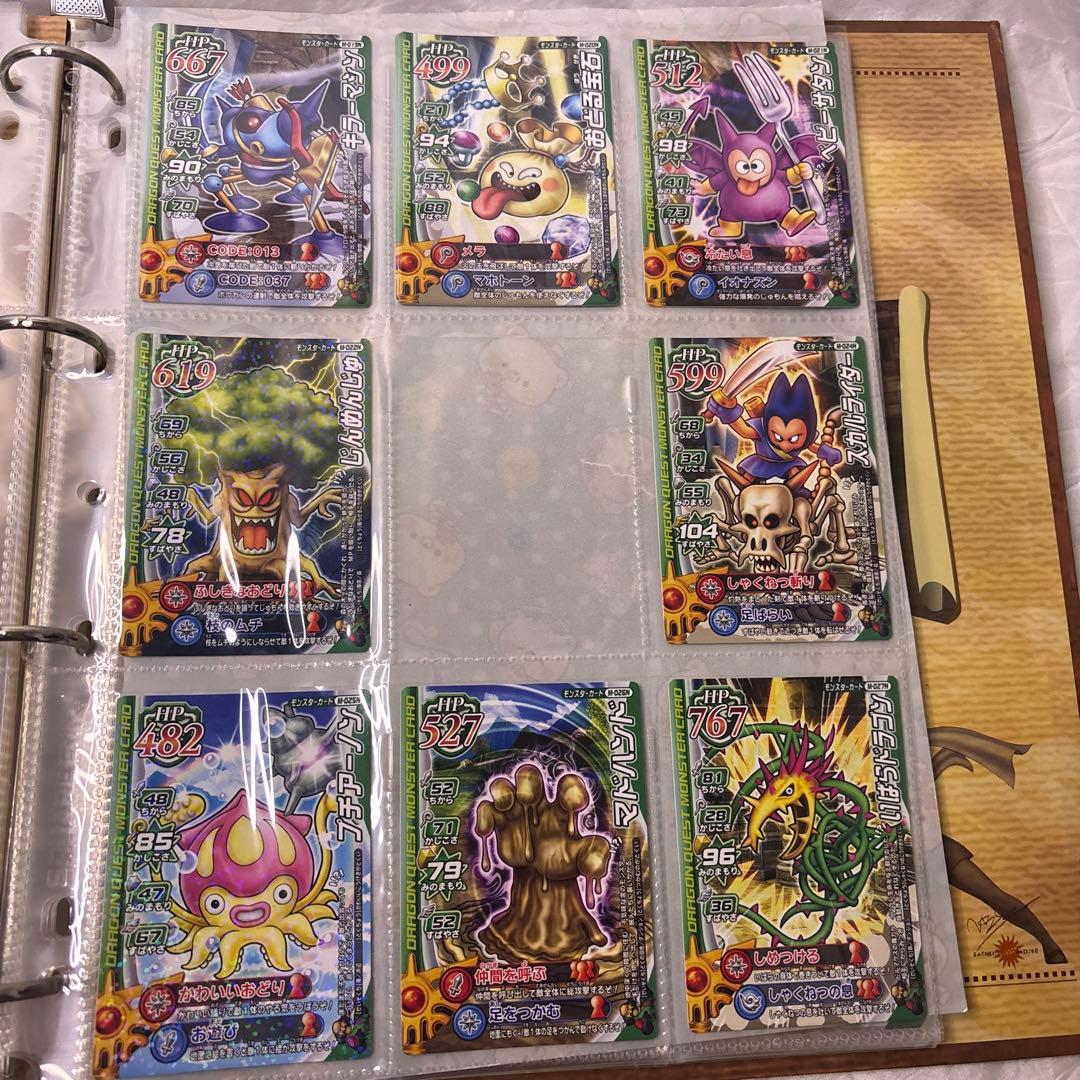 ドラゴンクエスト モンスター バトルロード カード