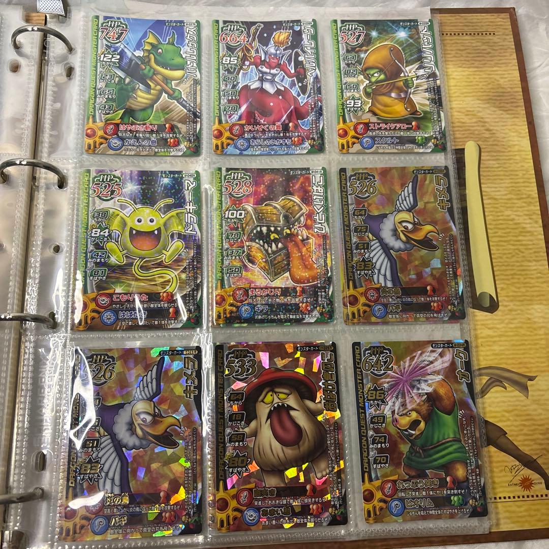 ドラゴンクエスト モンスター バトルロード カード
