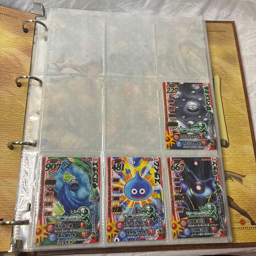 ドラゴンクエスト モンスター バトルロード カード