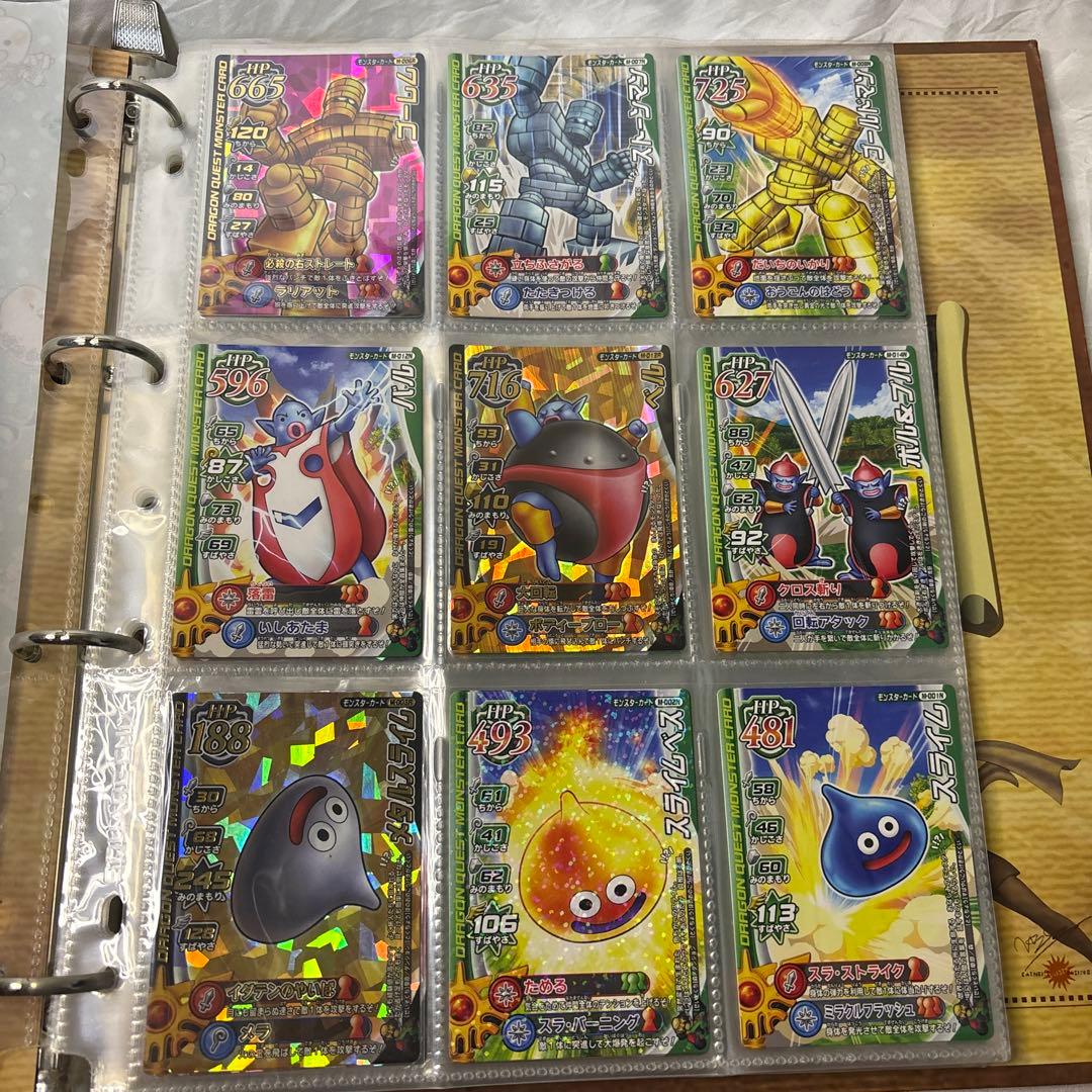 ドラゴンクエスト モンスター バトルロード カード