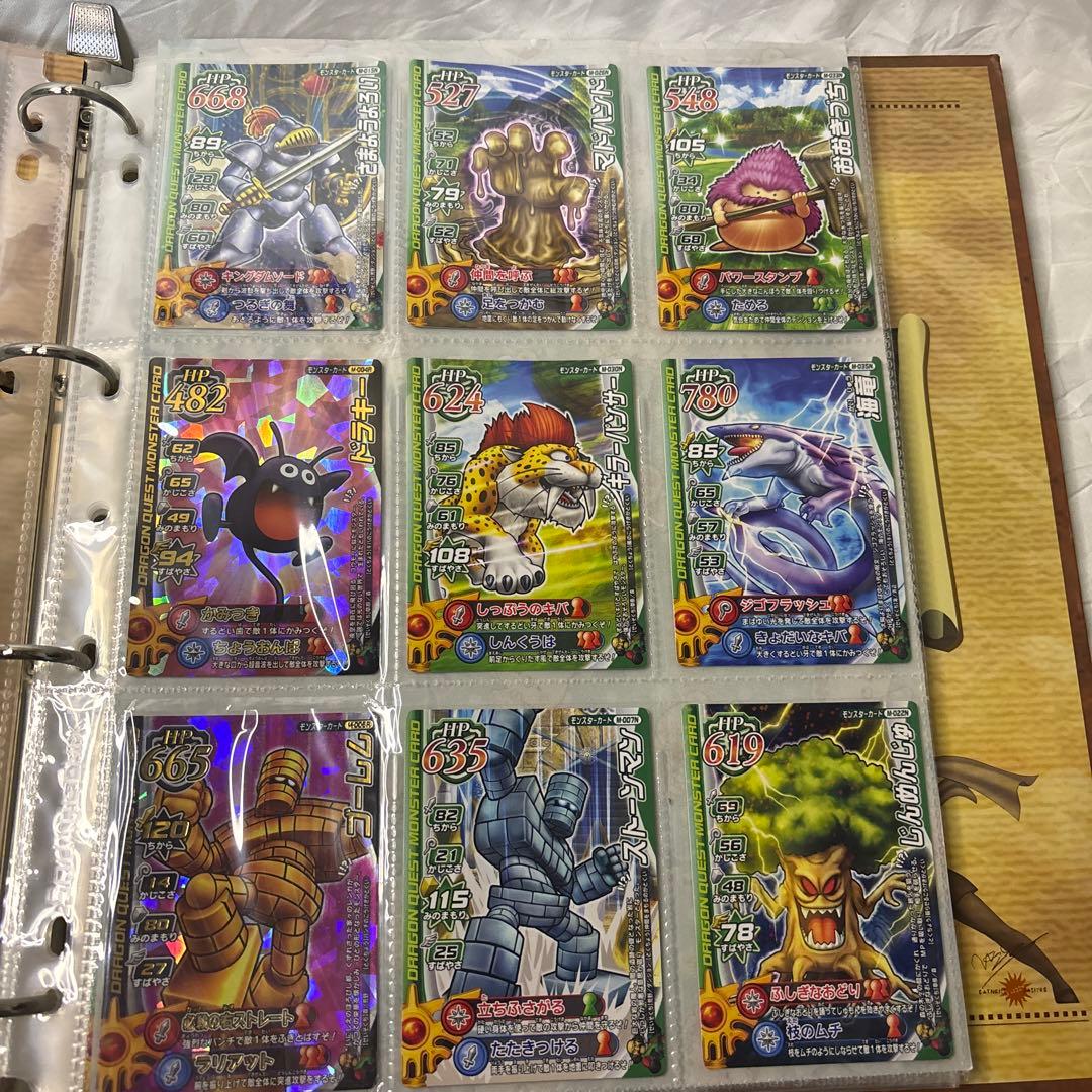 ドラゴンクエスト モンスター バトルロード カード