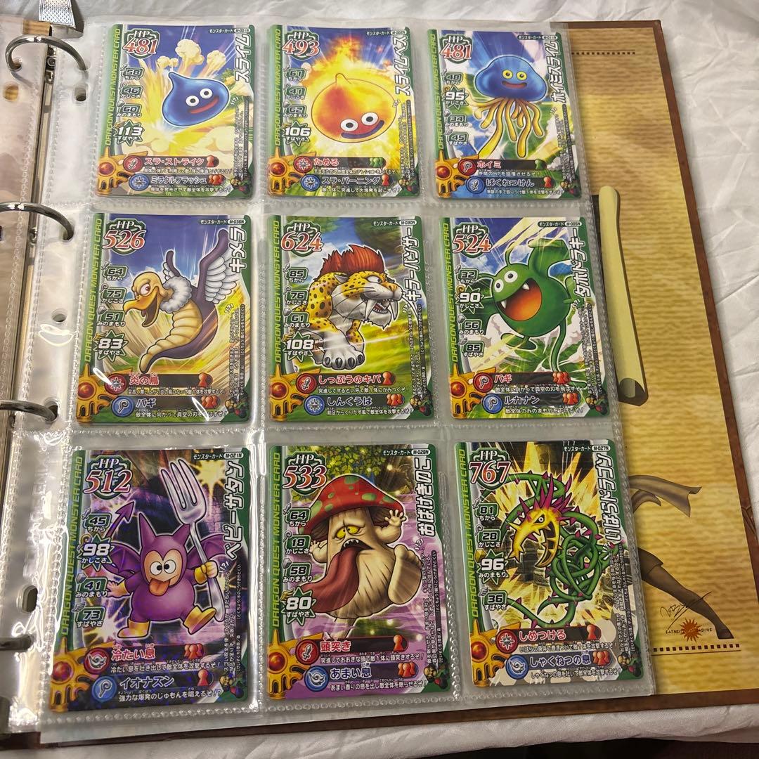 ドラゴンクエスト モンスター バトルロード カード