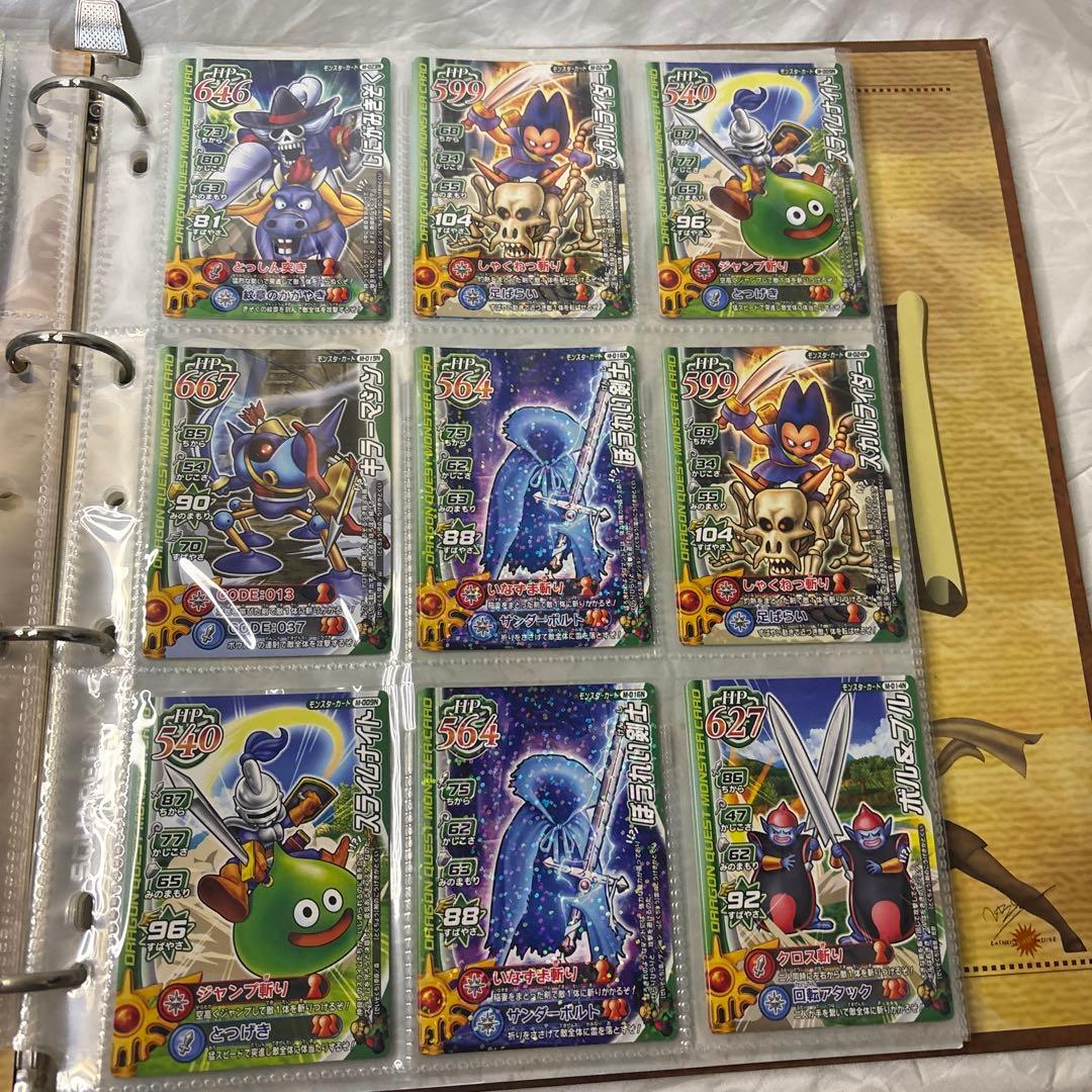 ドラゴンクエスト モンスター バトルロード カード