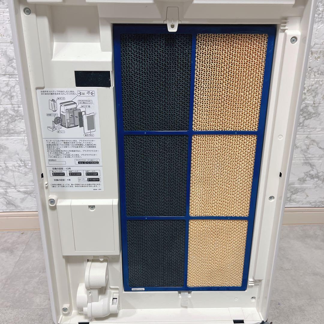 SHARP KI-NP100-WプラズマクラスターNEXT加湿空気清浄機