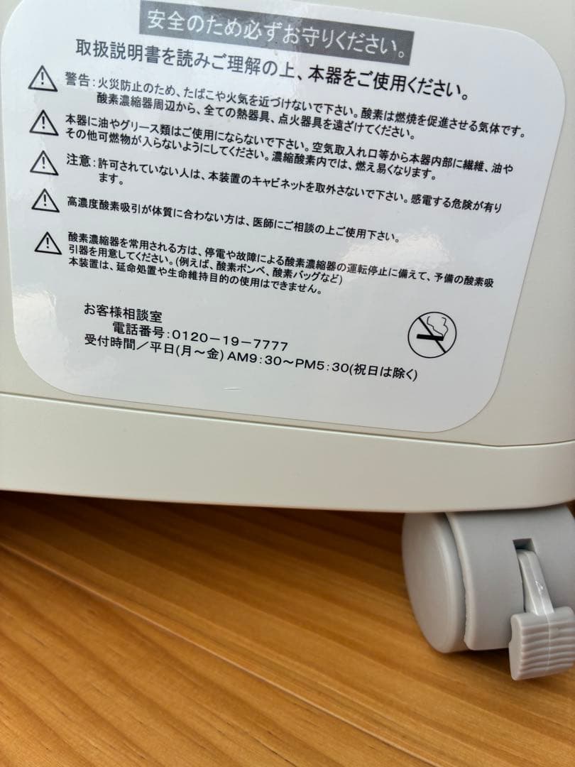 9*i様 美品！shenpix高濃度酸素サーバー（Hg）酸素濃縮器　家庭用　非医