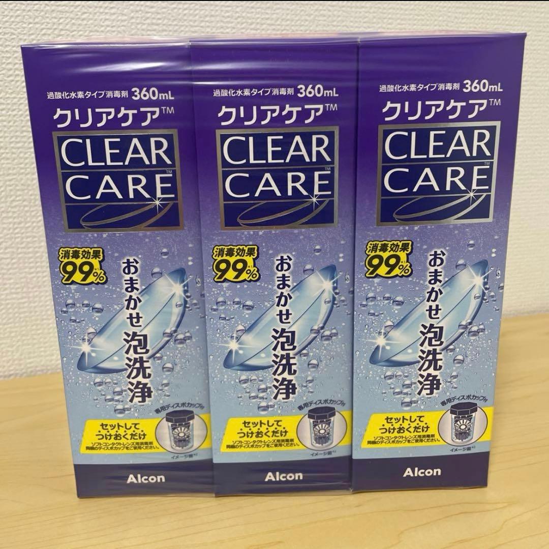 クリアケア ソフトコンタクト洗浄液 360mL ❌15本セット