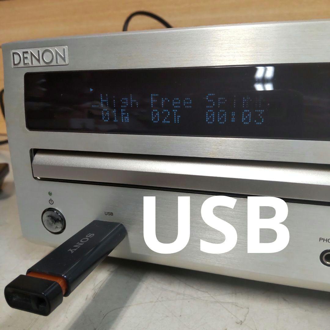 正月特価 リペア済 USB/CD/FM/AM/AUX/OPT DENON