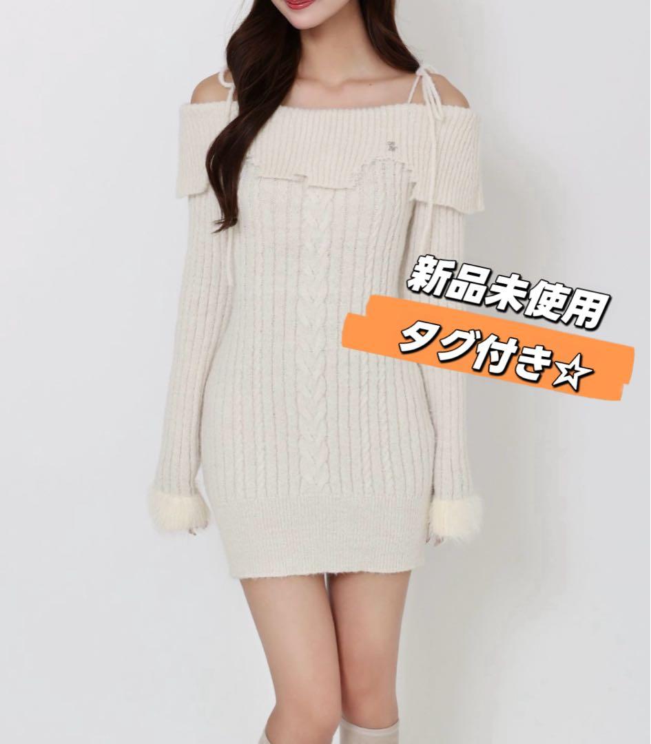 【タグ付き新品未使用】EATME☆ヘムシャギーオフショルニットワンピース