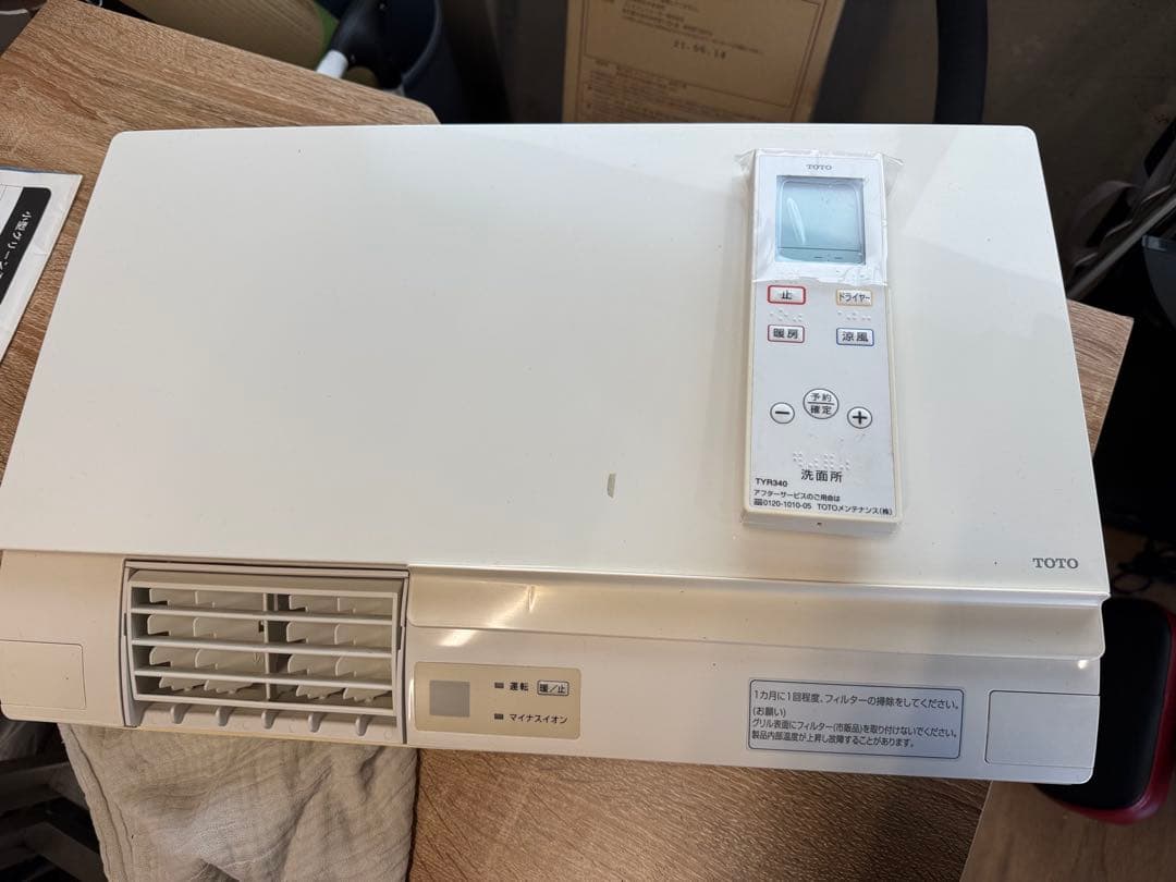 TOTO TYR340 洗面所暖房機