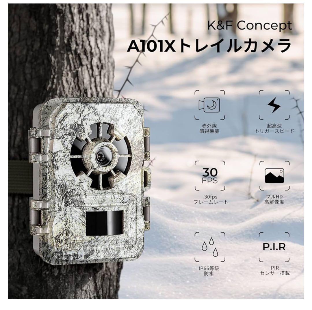 K&F Concept A101X トレイルカメラ 64GB