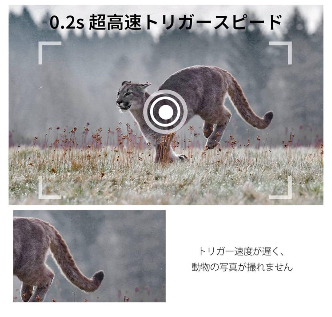 K&F Concept A101X トレイルカメラ 64GB