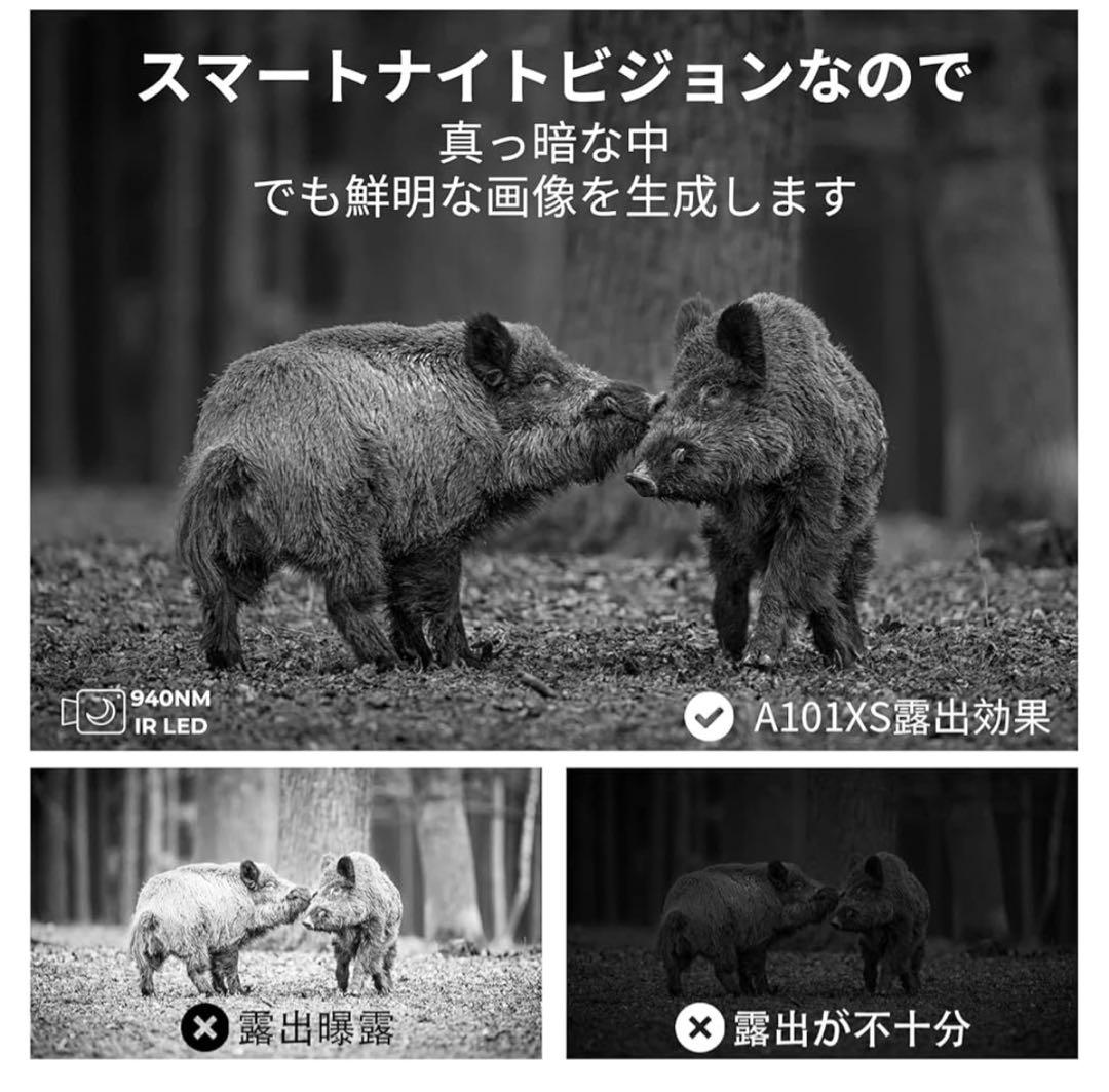 K&F Concept A101X トレイルカメラ 64GB