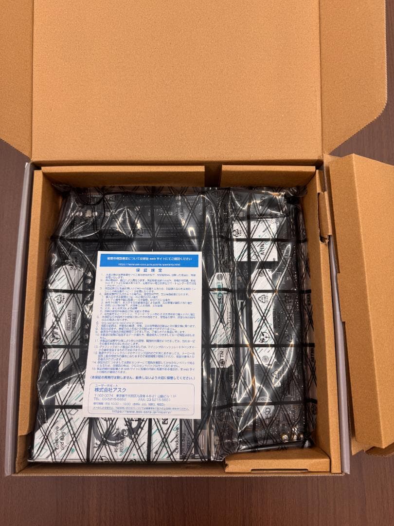 y*1様 B650M GAMING PLUS WIFI マザーボード ID 80