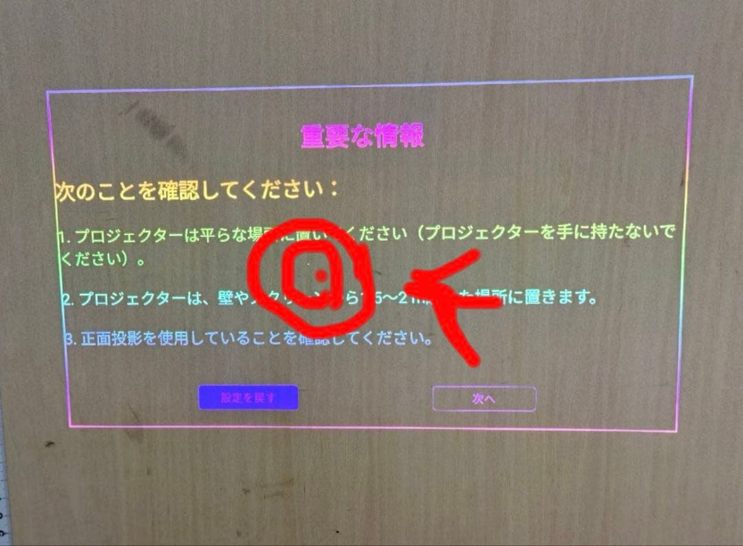 Anker 1080P レーザープロジェクター 本体