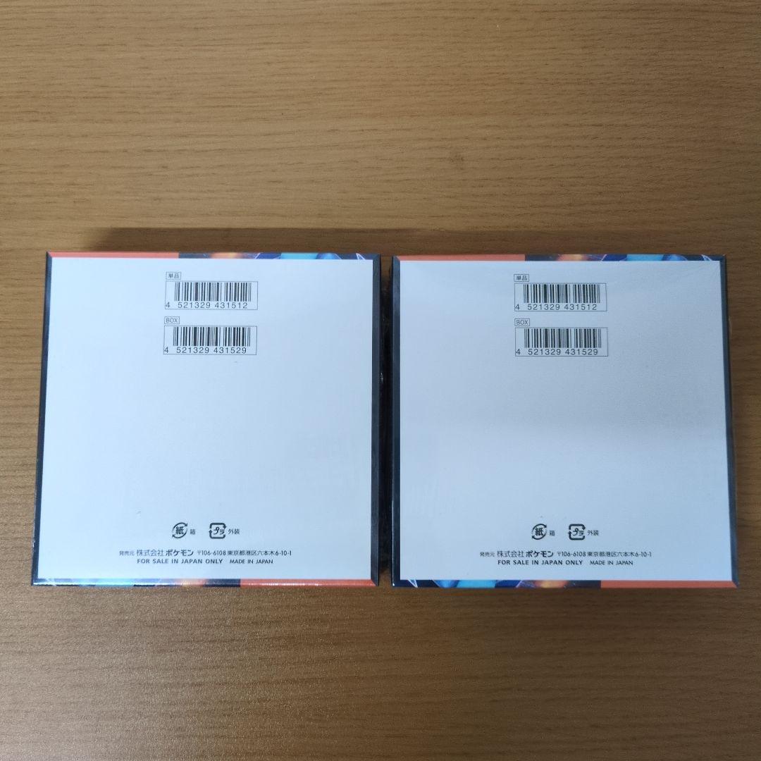 ポケモンカードインフェルノX メガ 2BOX シュリンク付