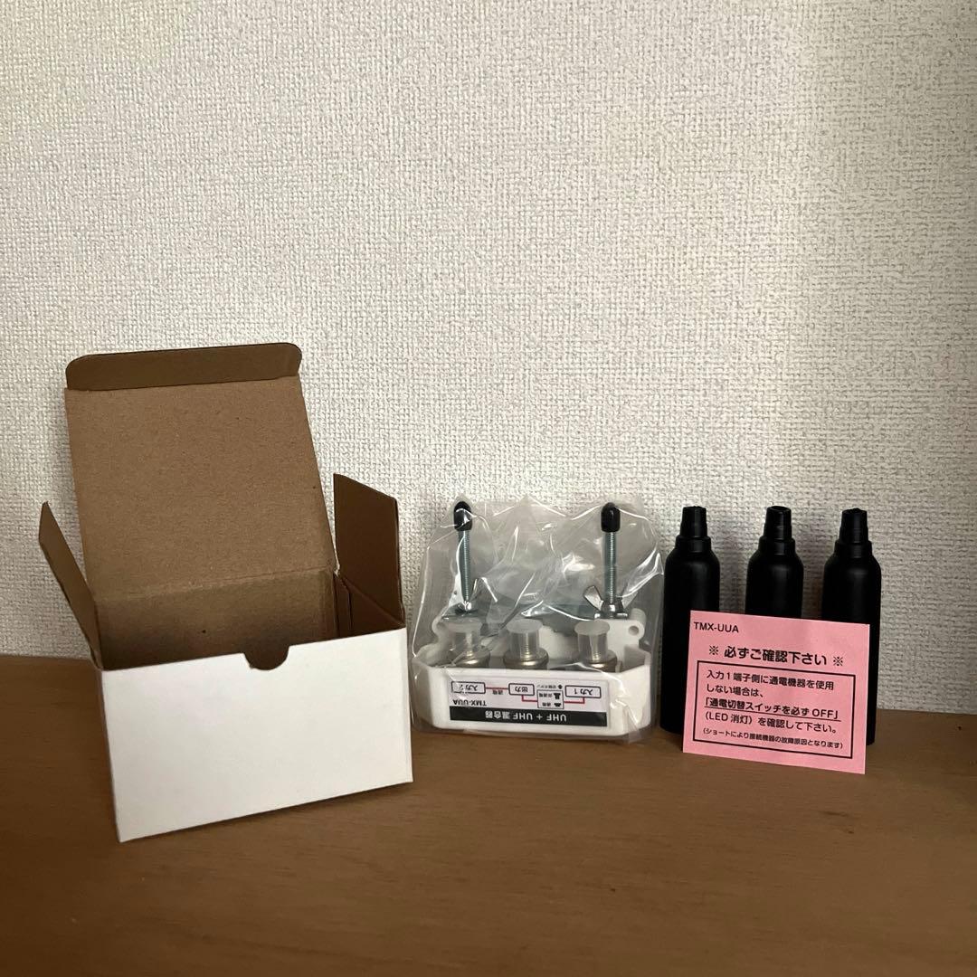 新品未使用　屋外用UHF＋UHF混合機27個