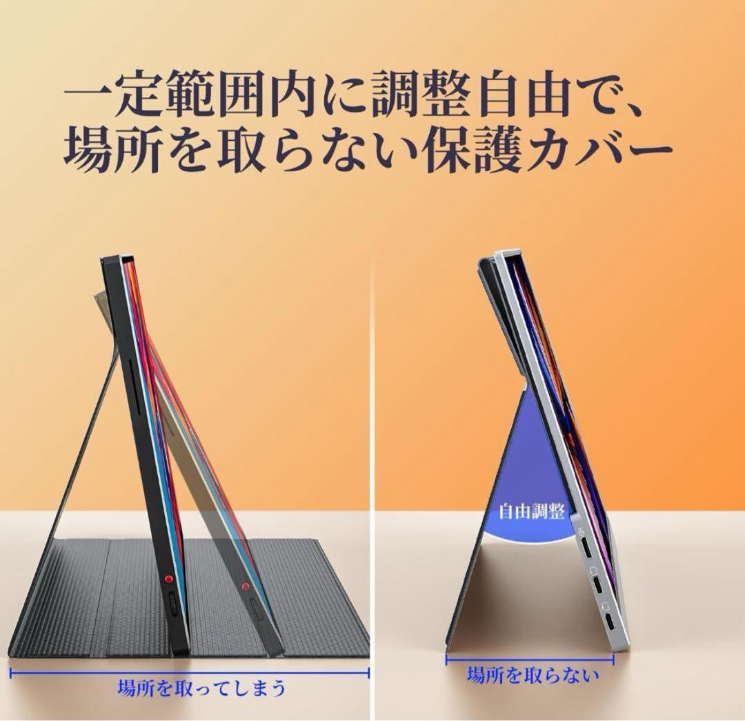 kksmart モバイルモニター　13.5インチ 450g