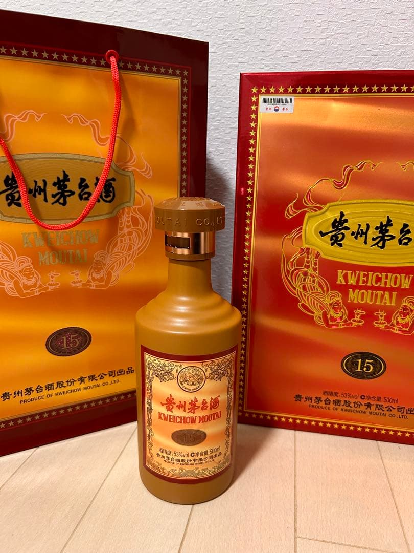 Kweichow Moutai 貴州茅台酒 空瓶、箱、ショッパー付き