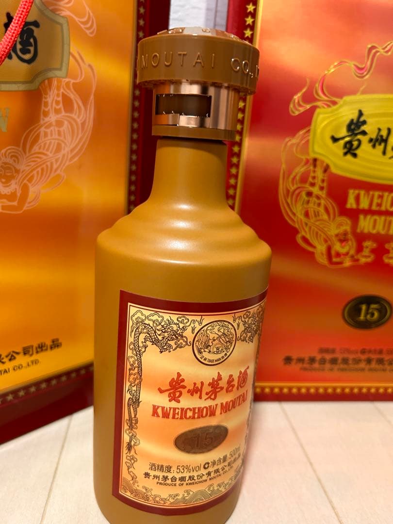 Kweichow Moutai 貴州茅台酒 空瓶、箱、ショッパー付き