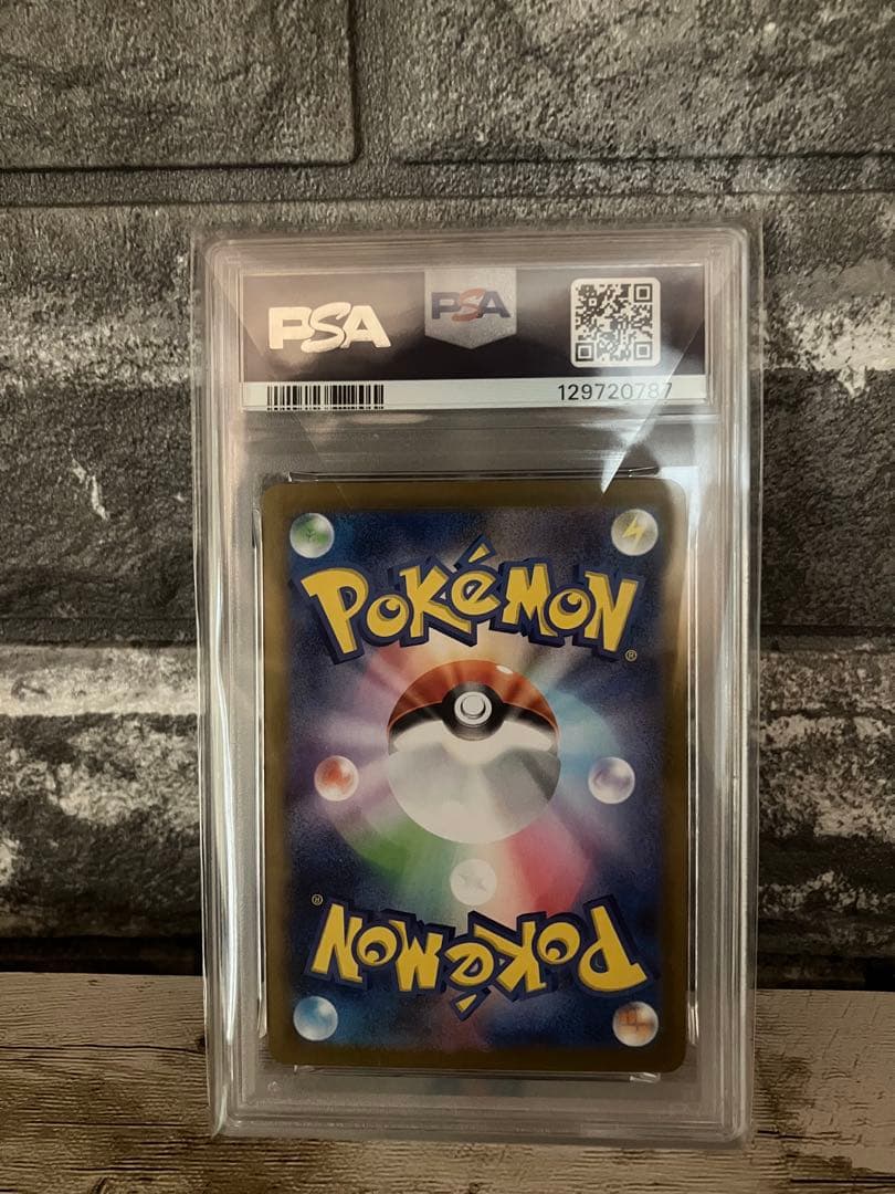 2025 ポケモンカード メガルカリオEX PSA10