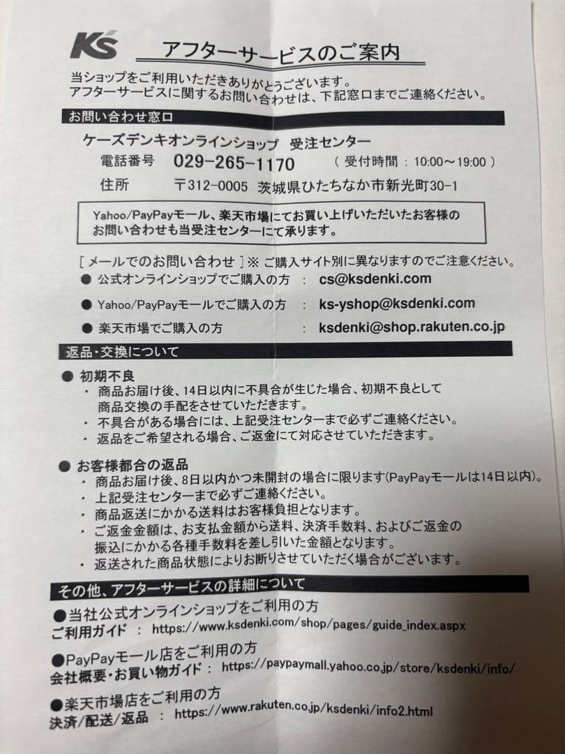 SONY ZV-1F コンパクトカメラ