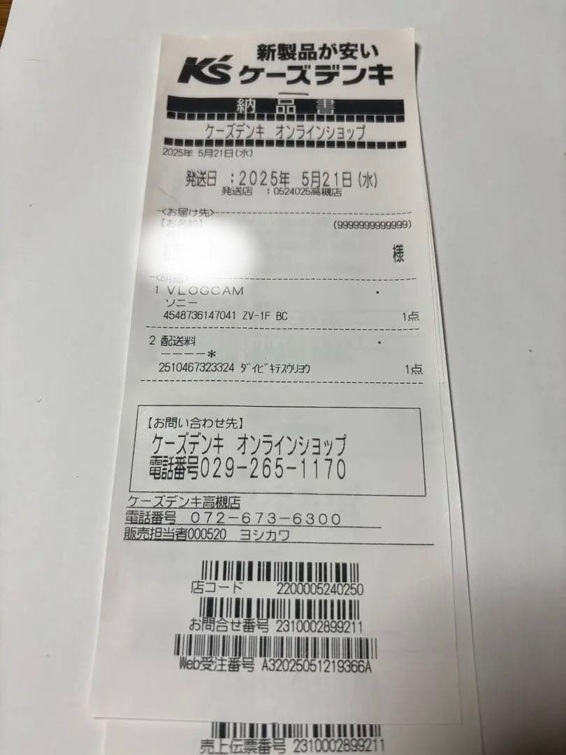 SONY ZV-1F コンパクトカメラ