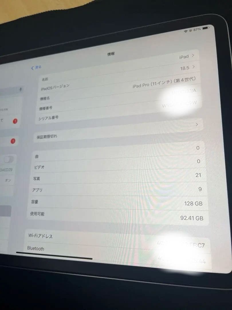 iPad pro 11インチ 第4世代（Wi-Fiモデル）