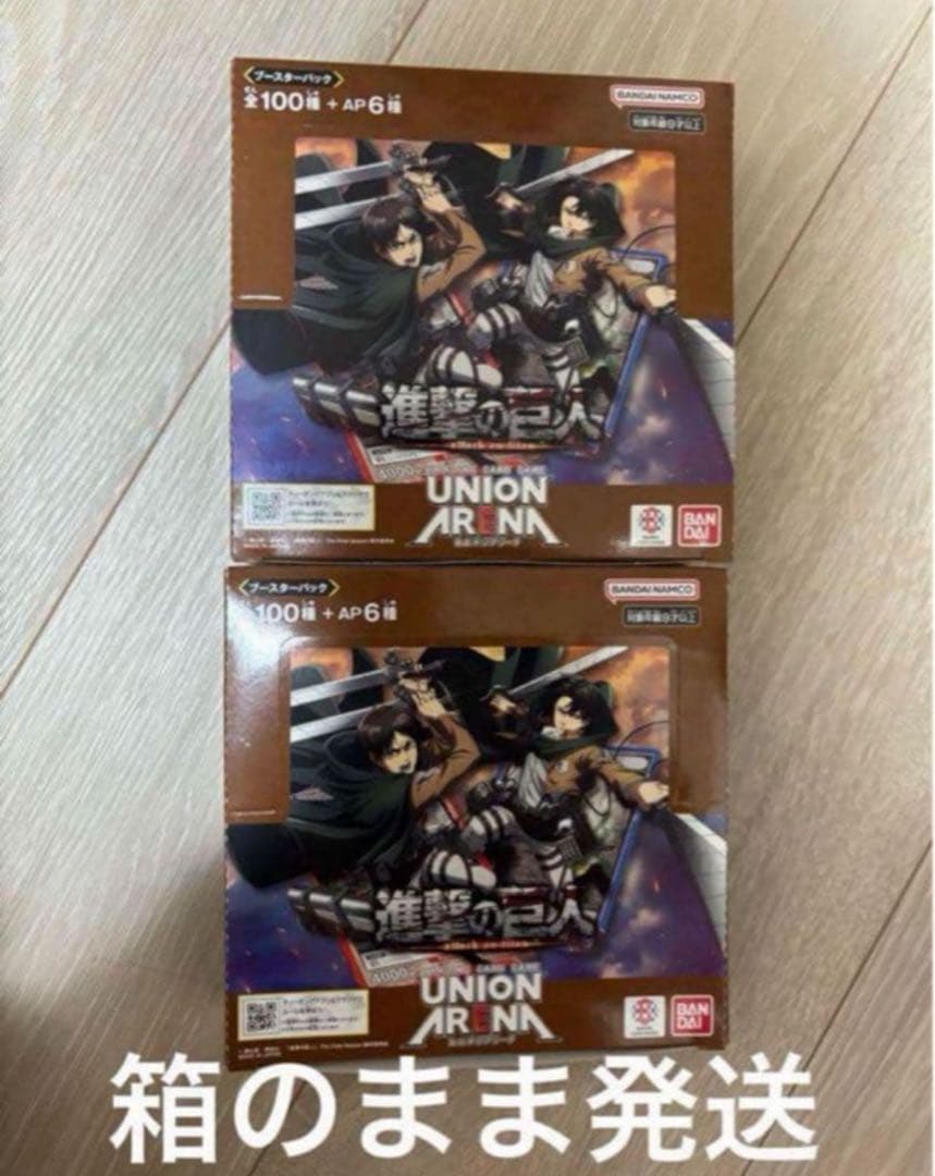 ユニオンアリーナ 初版　テープカット 進撃の巨人 2box