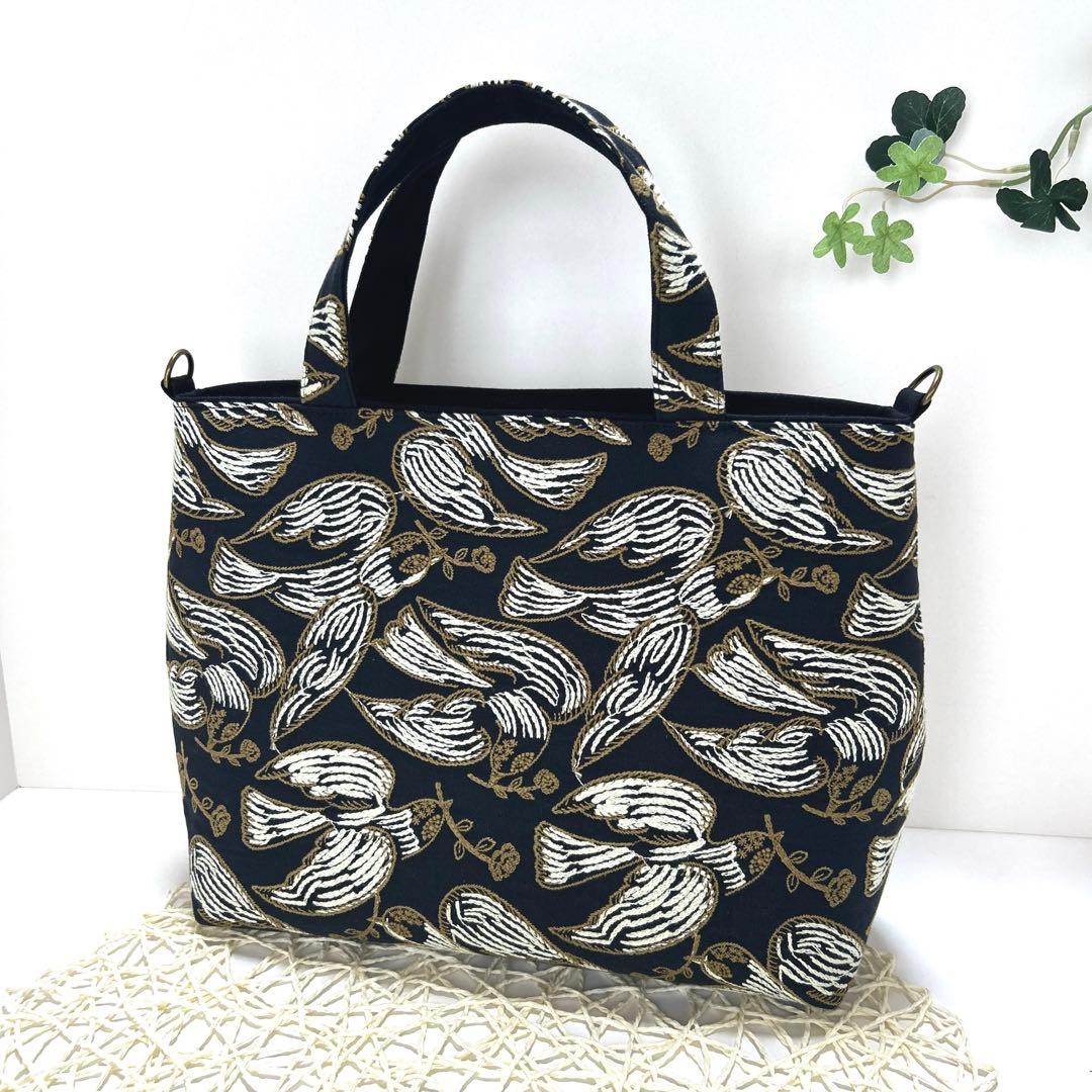 ミナペルホネンパニーニ風トートバッグ　ハンドメイド